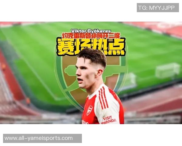 经纪人助理揭露葡萄牙体育暗中与曼联谈判意图抬高约克雷斯转会价格 经纪人助理揭露葡萄牙体育暗中与曼联谈判意图抬高约克雷斯转会价格