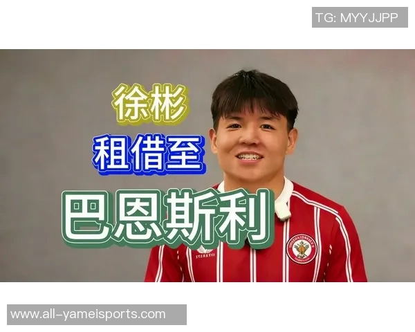 北青报道狼队计划优化徐彬训练以增加其英甲出场机会