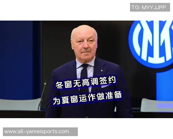 尤文图斯冬窗引援施拉格需花费1000万欧夏窗或考虑免签策略